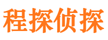 会东侦探公司